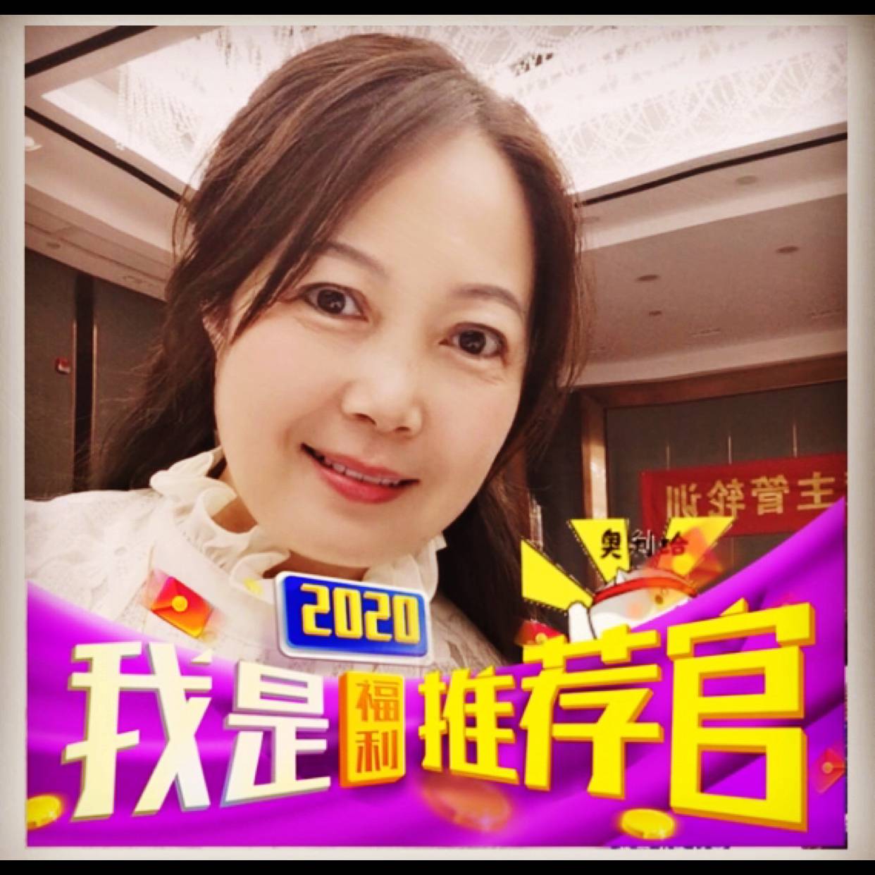 晓弄的照片