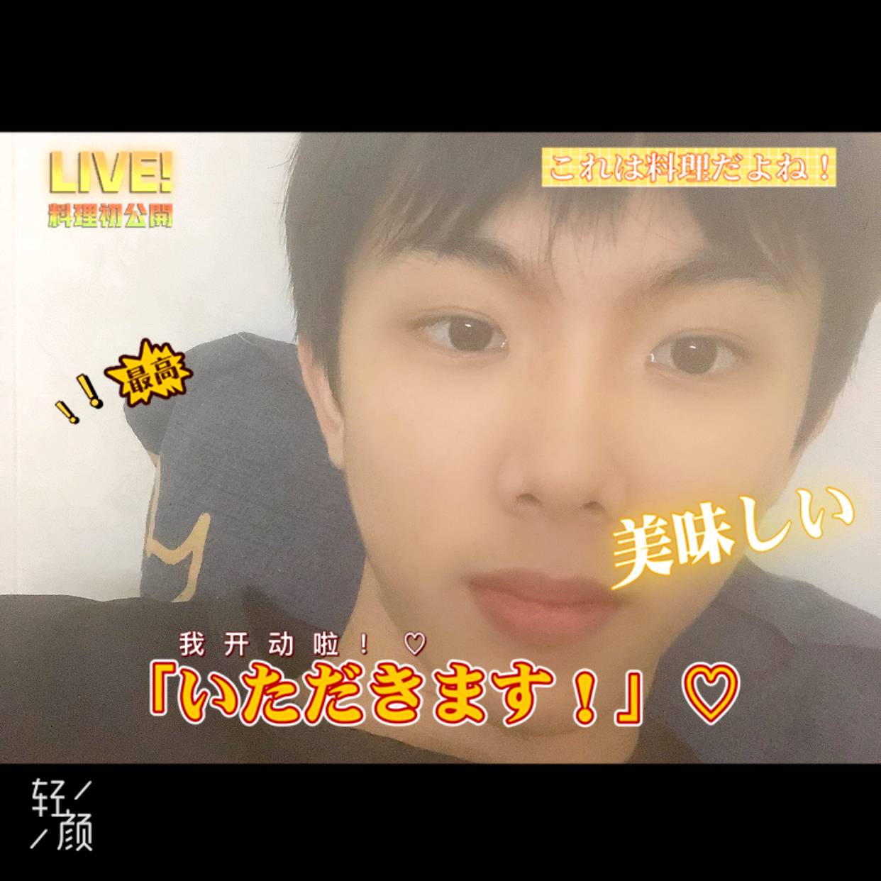 宝贝回首糟糕的照片