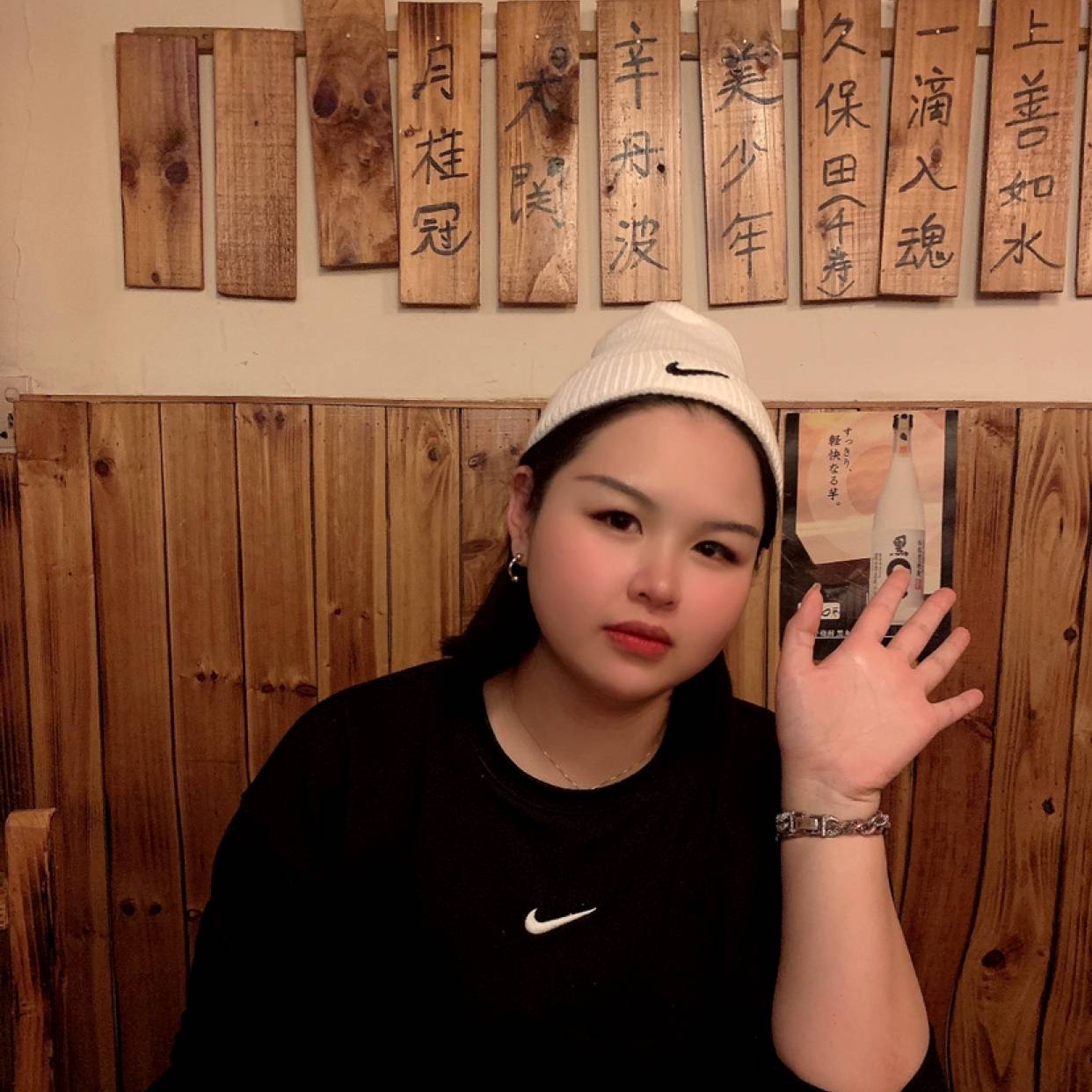 Hygge的照片