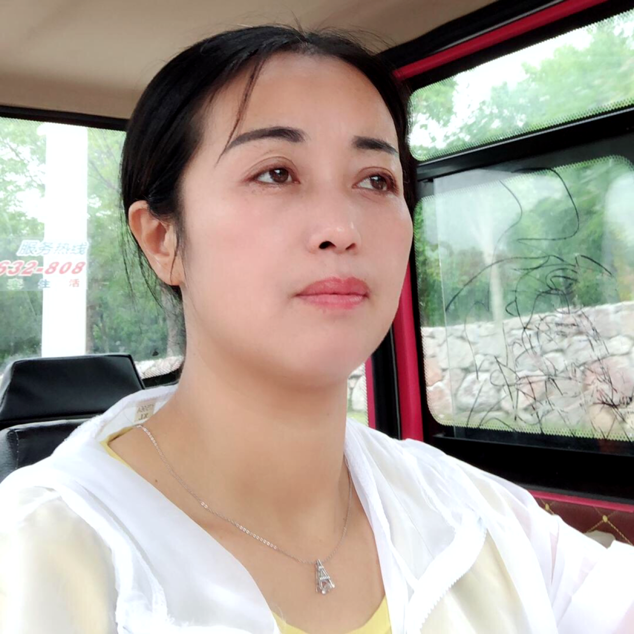 开心果好开心的照片