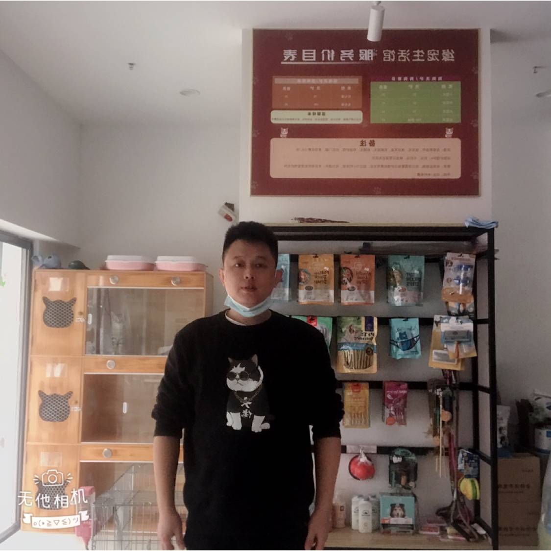 曾经是小伙的照片