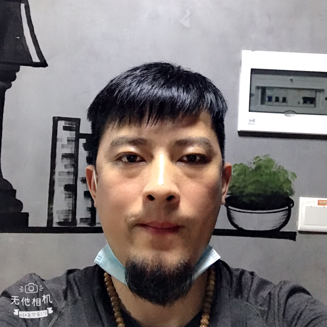 青衣爱恋认真的照片