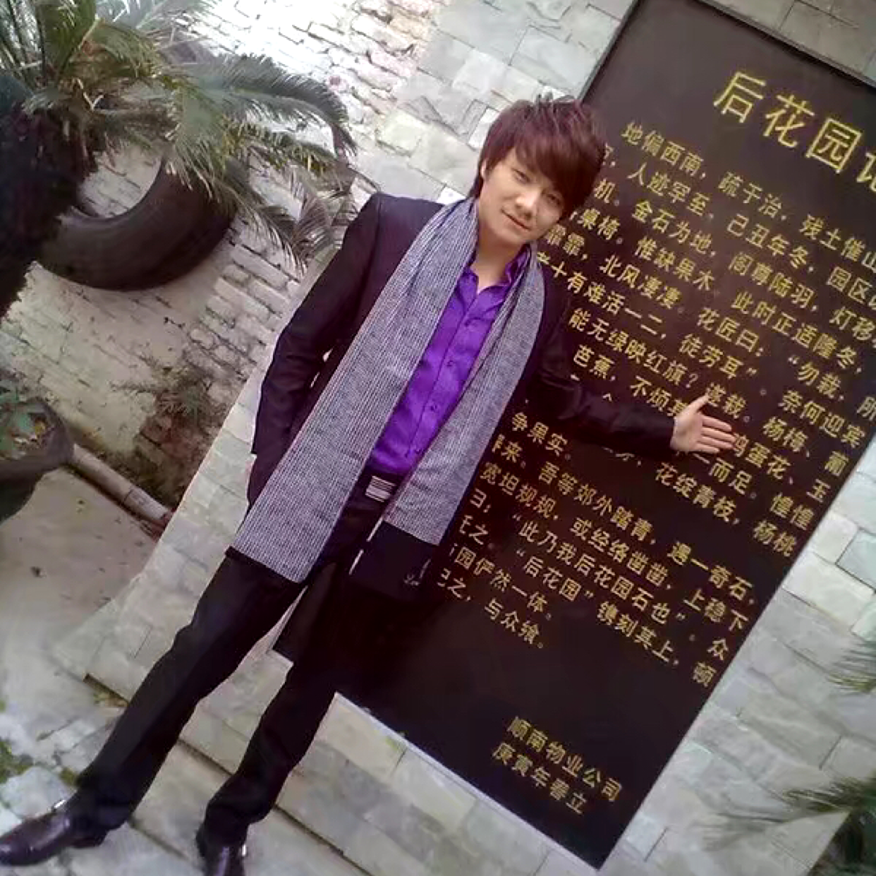鞋垫演变痴情的照片