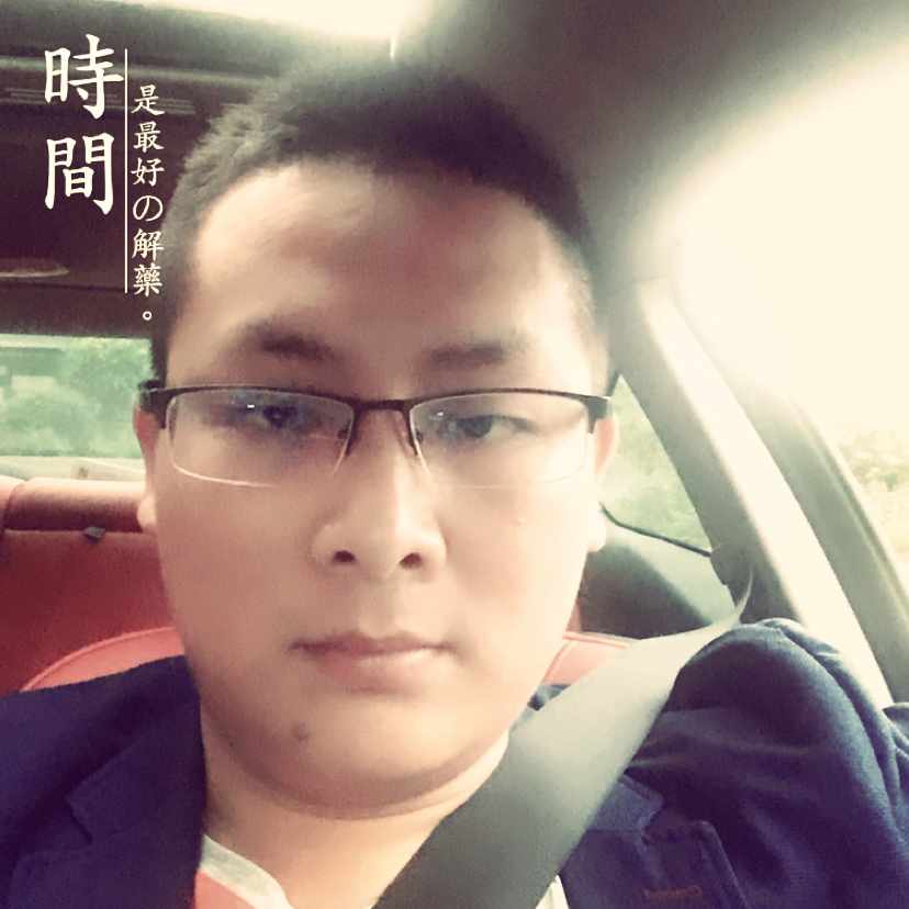 陌颜拾忆潇洒的照片