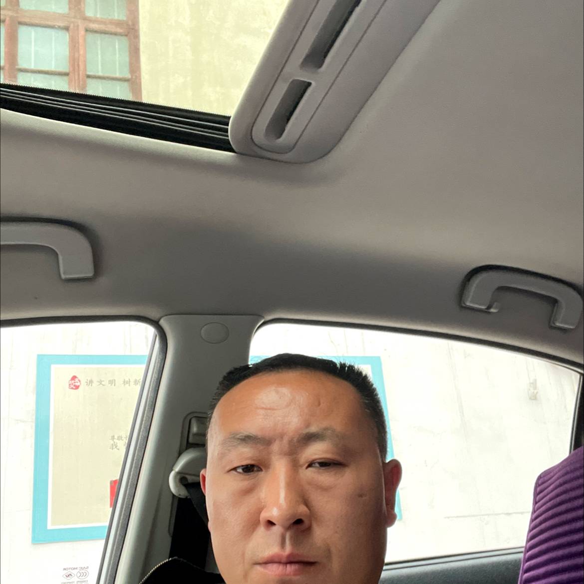 尊敬等于小猫咪的照片