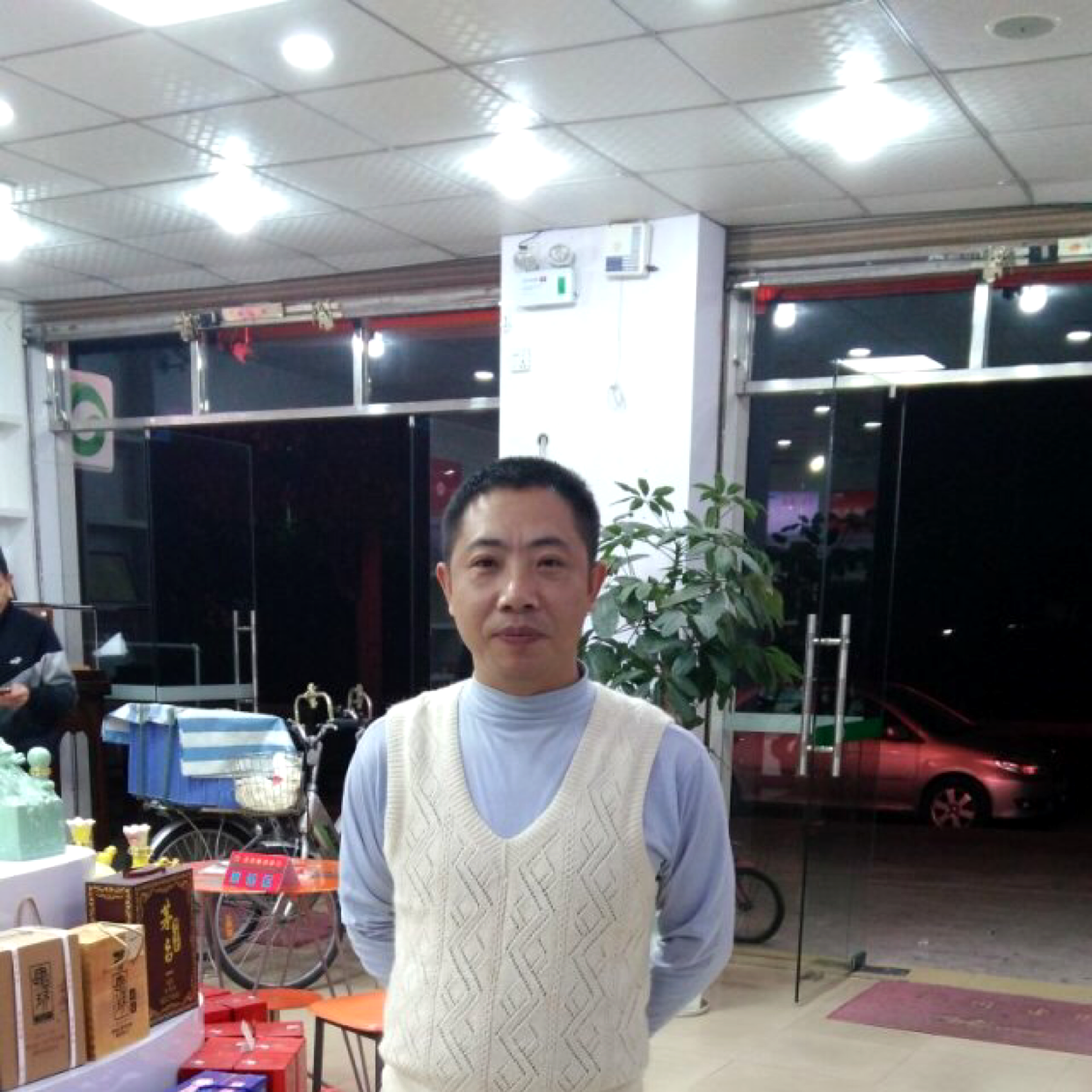 醉月回首安详的照片