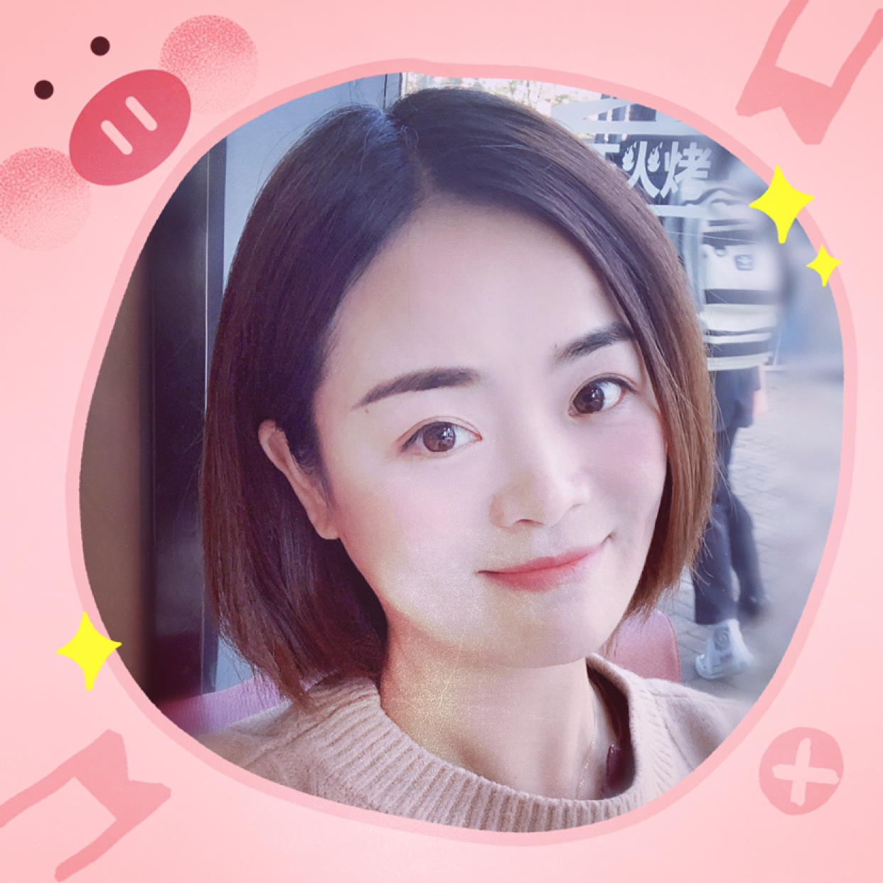 麦芒～的照片