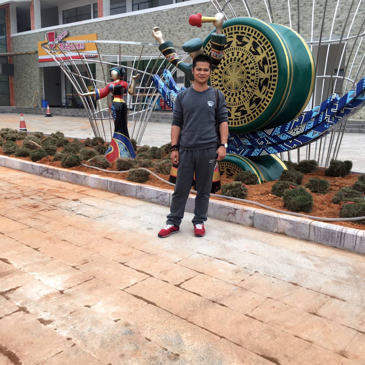 个性拾忆化羽的照片