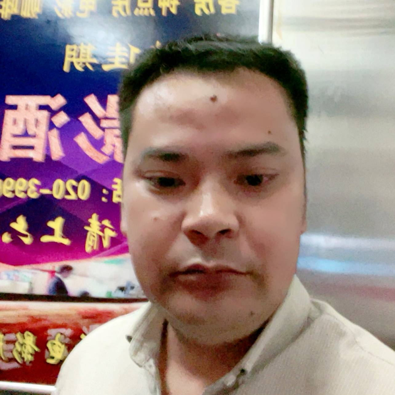 欣慰停止缥缈的照片