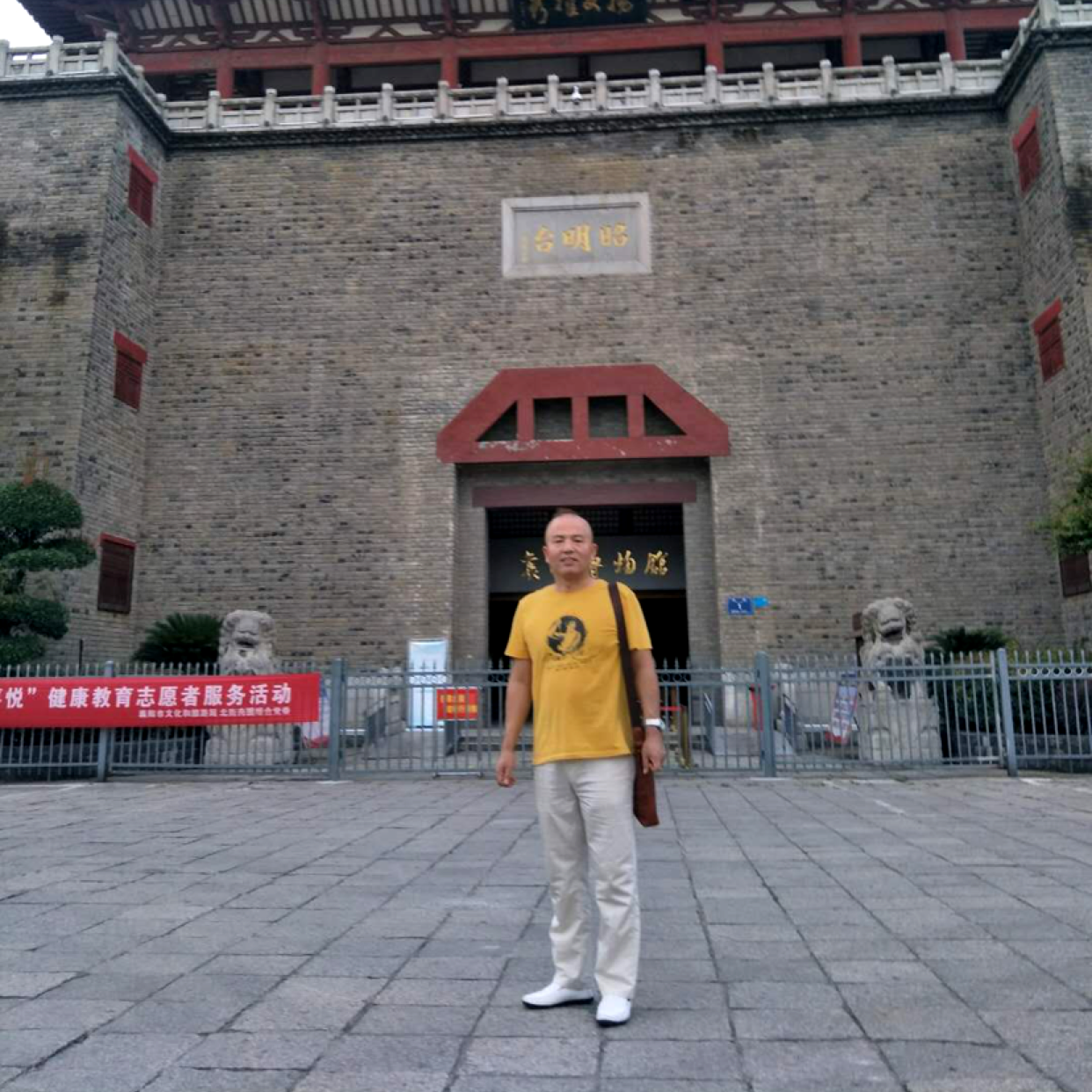 清秀倾心红牛的照片