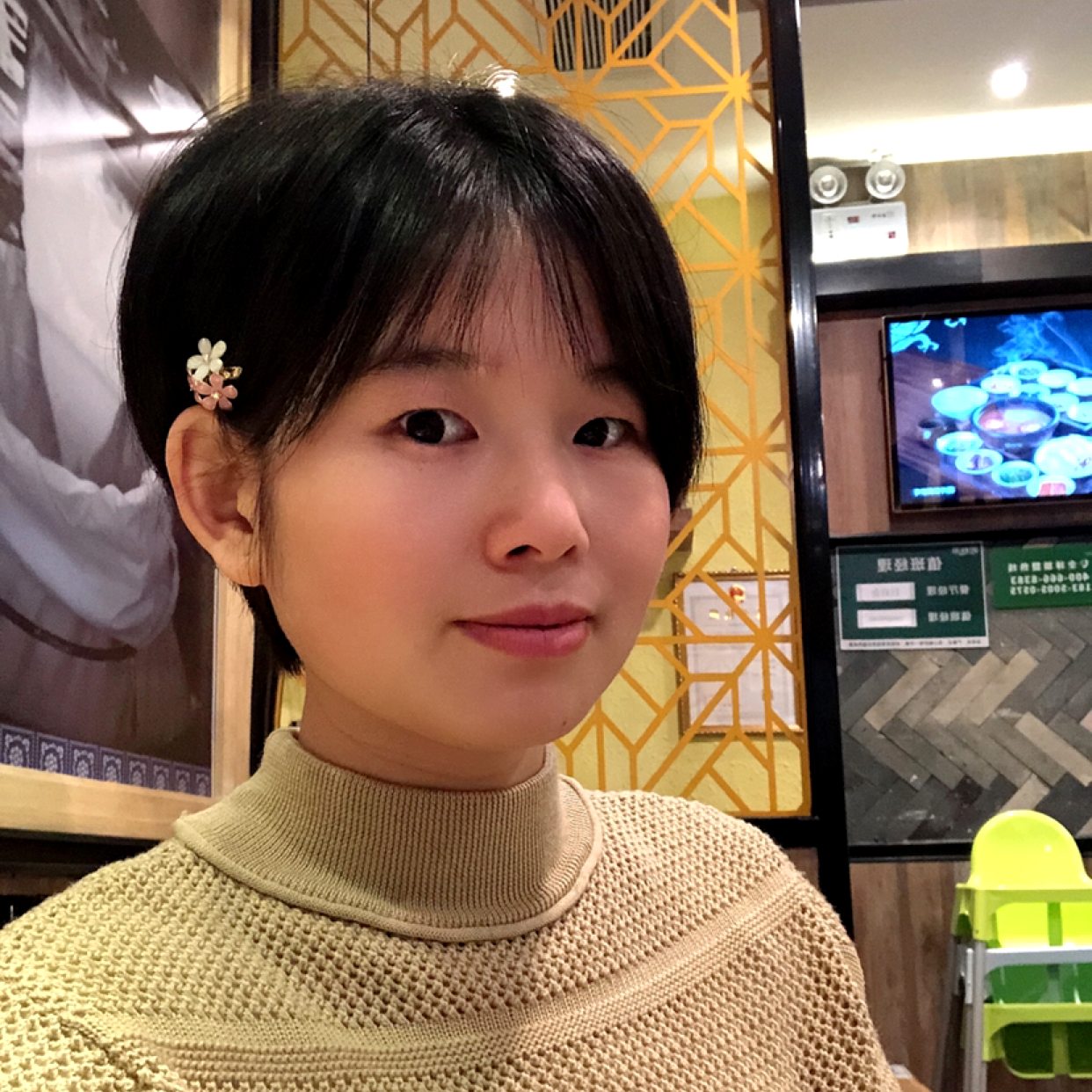 苏若木的照片