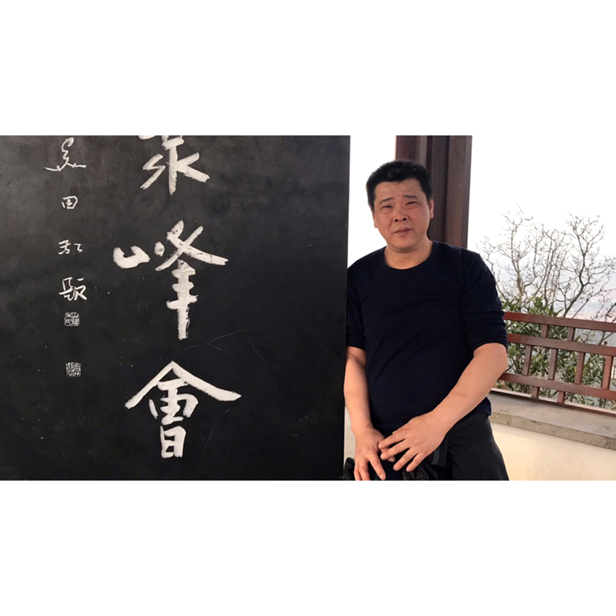 欣慰踢蚂蚁的照片
