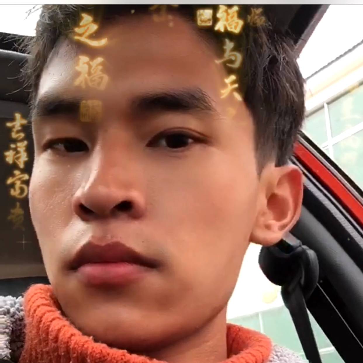 生活很甜记得微笑的照片