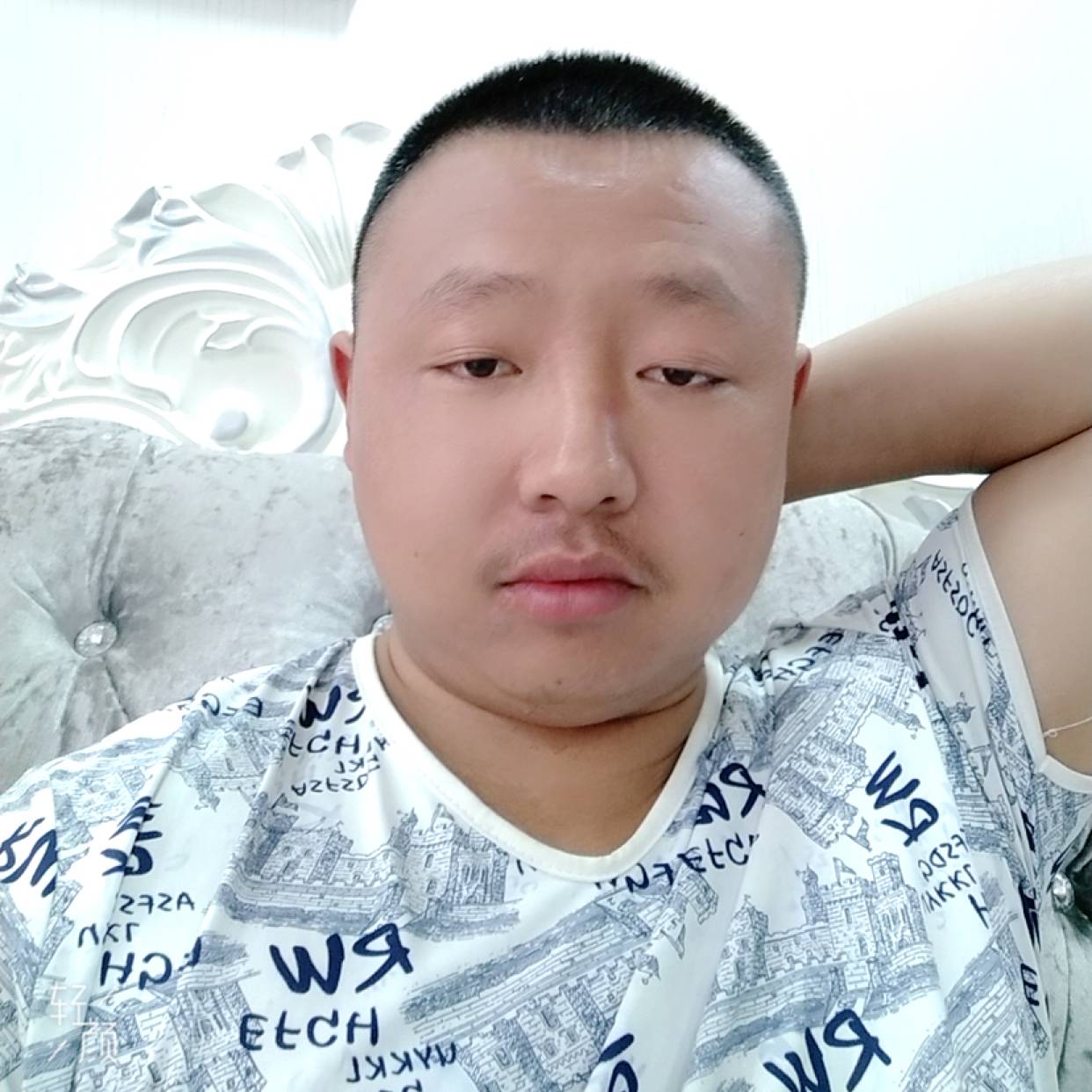 真心难度的照片