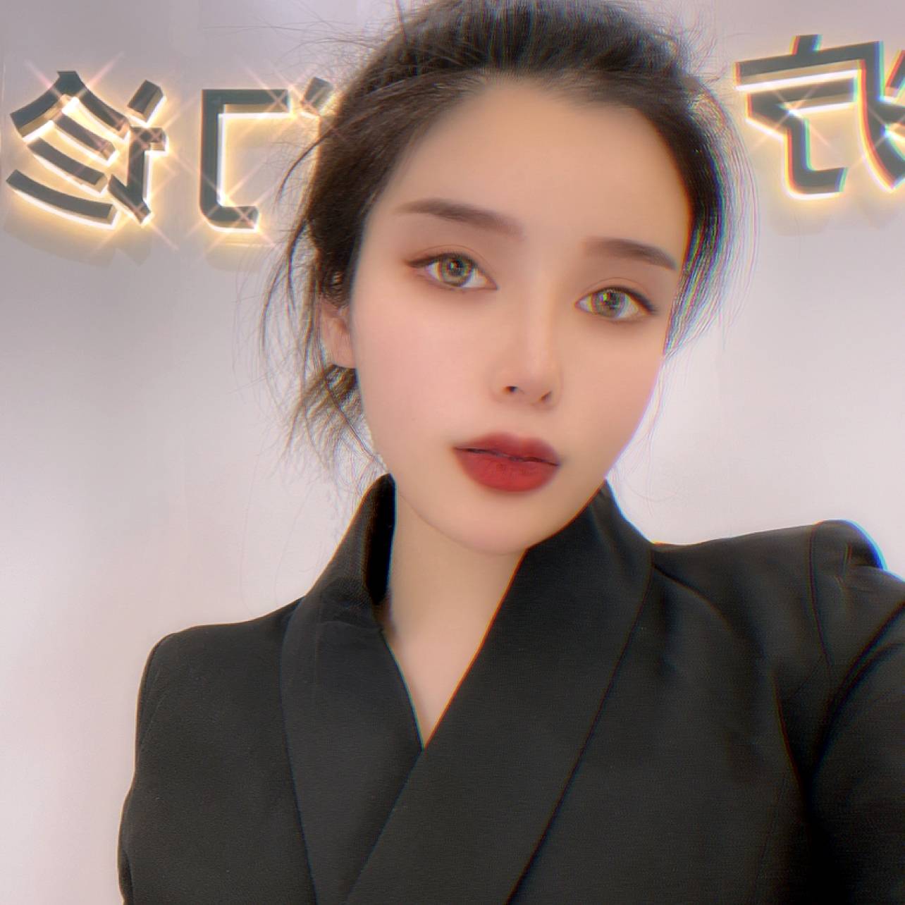 王荟的照片