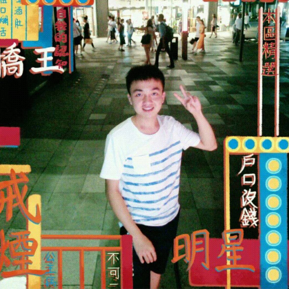 我入梦去的照片