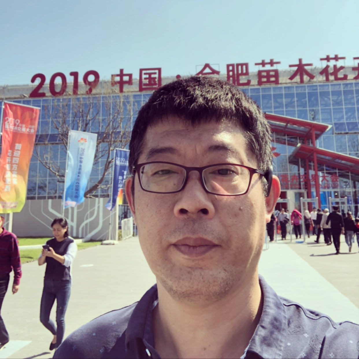高兴等待奇异果的照片