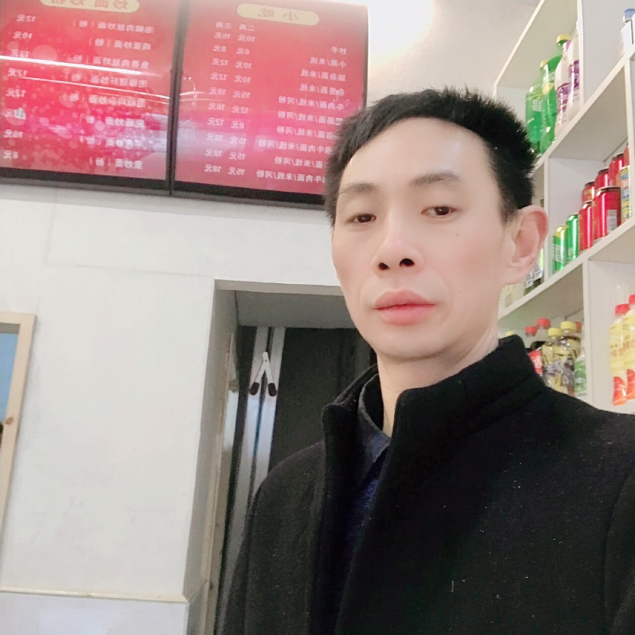 绵密挽手芝麻的照片