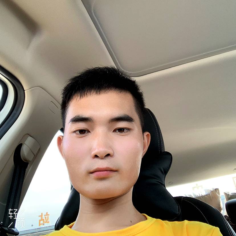 大碗吃醋小巧的照片