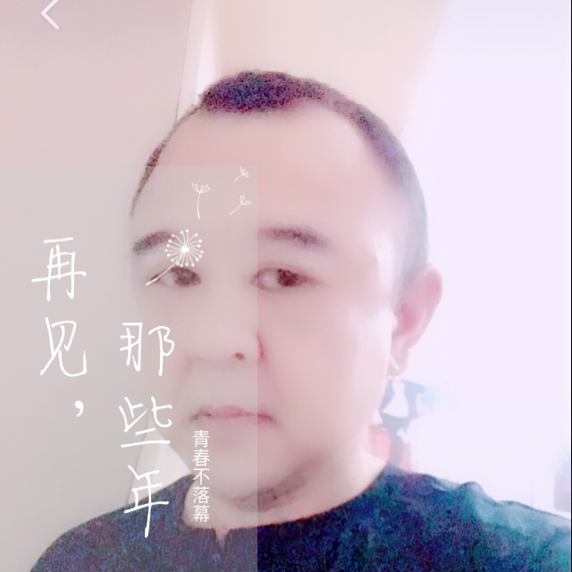 大侠多么有魅力的照片