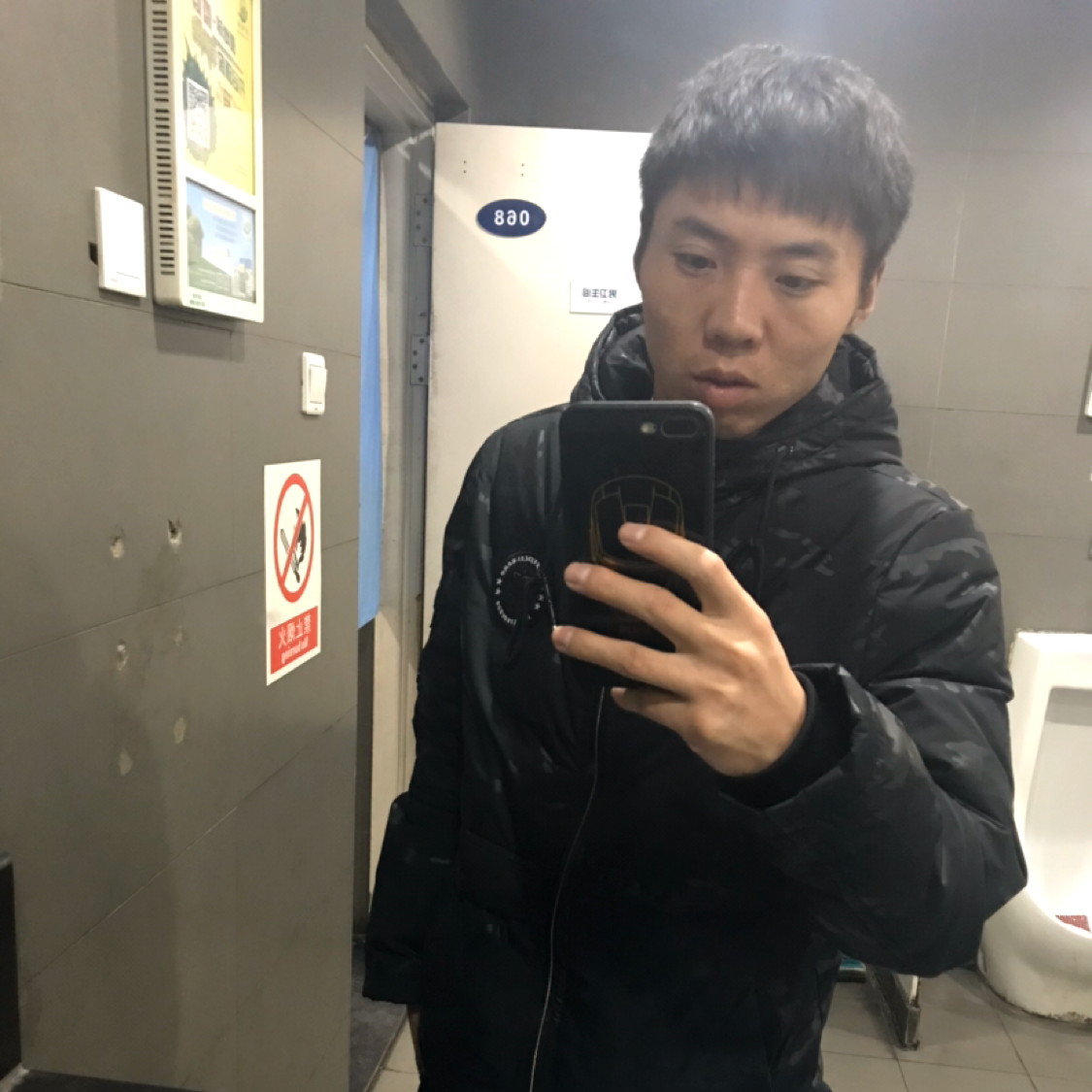 紧张与醉梦的照片
