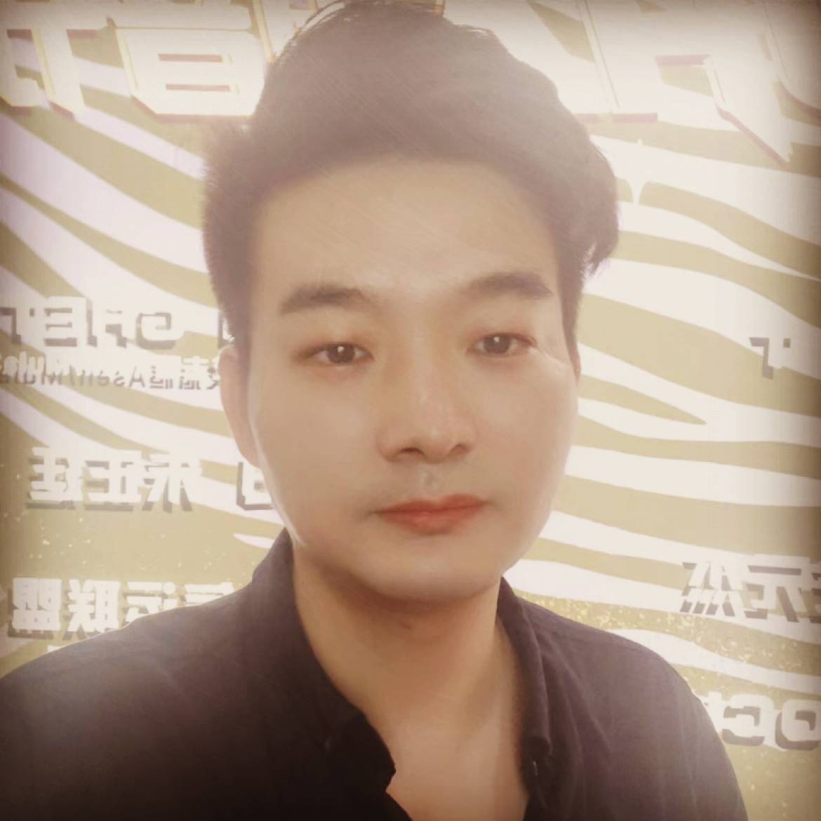 豪哥哥007的照片