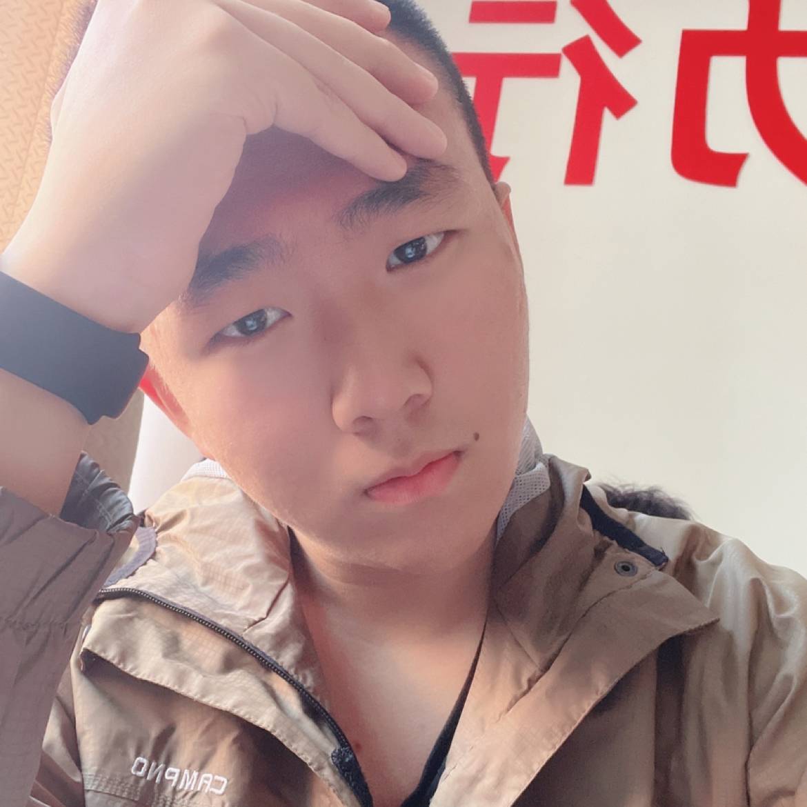 暧昧吃醋保温杯的照片