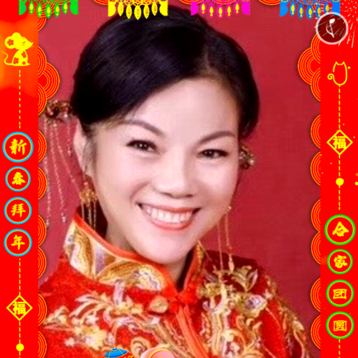 廖好日子的照片