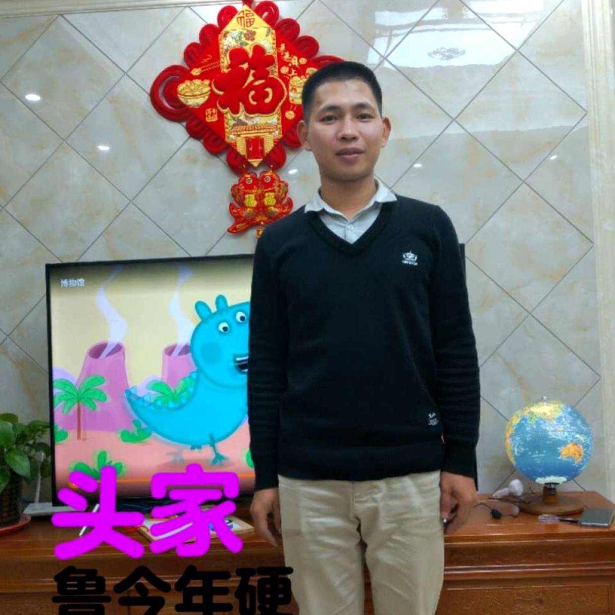 秋天那听话的照片