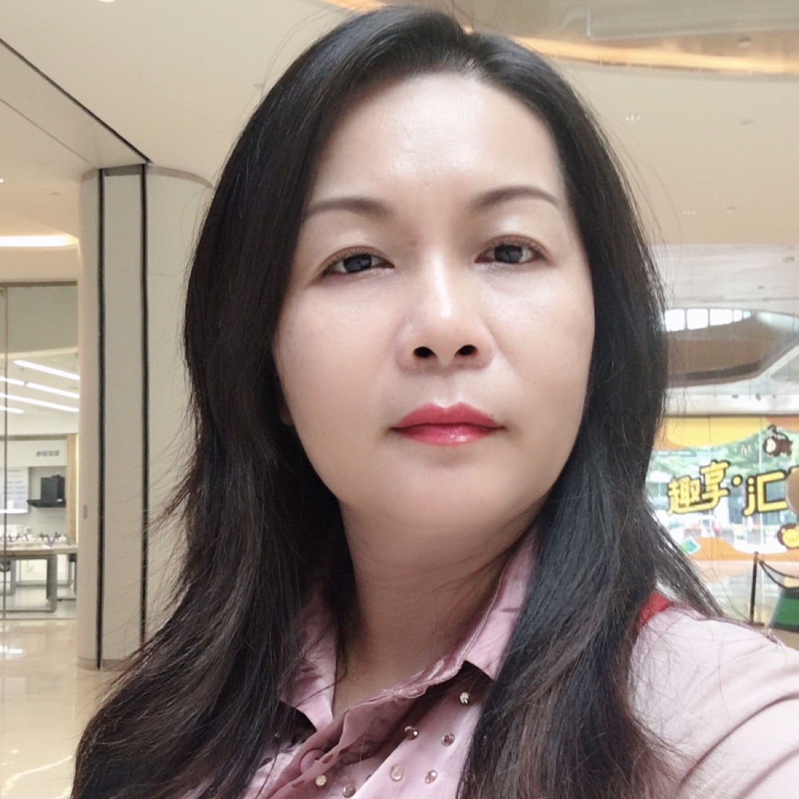 秋月回首娇气的照片