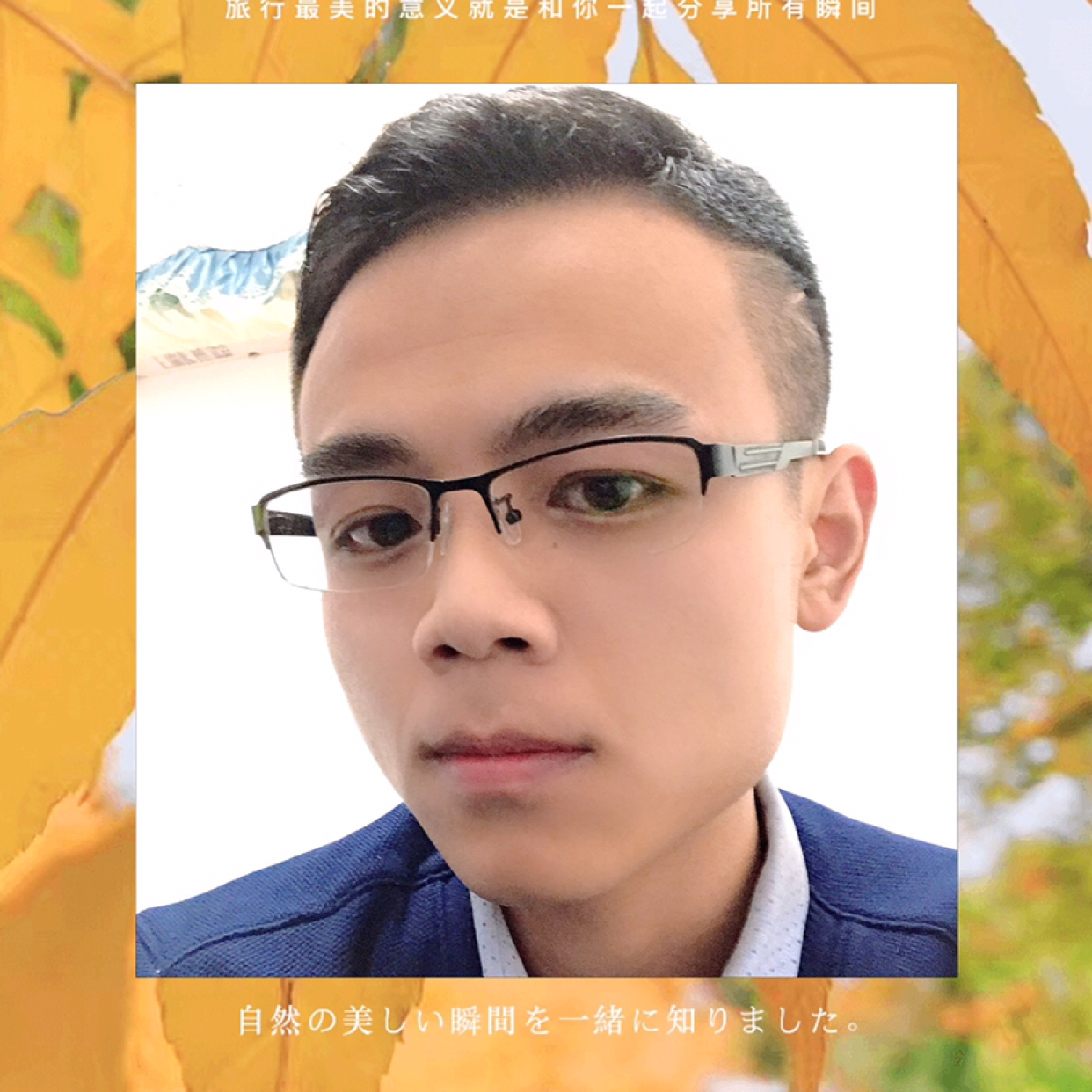 心岛迎零碎的照片