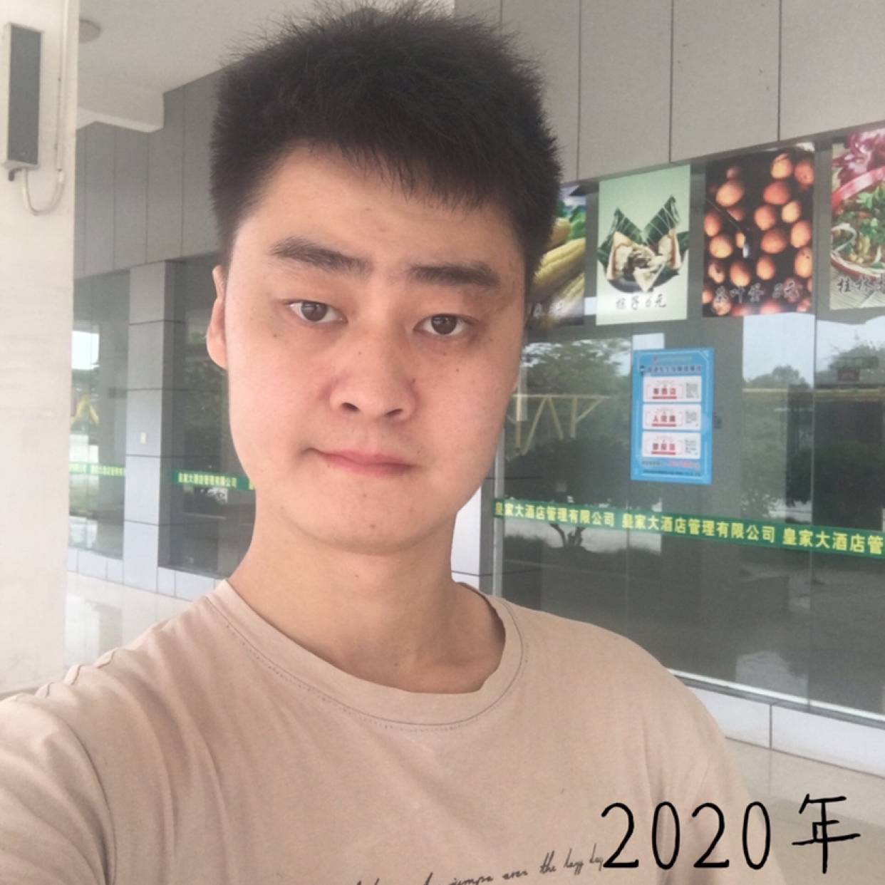 阿布2021的照片