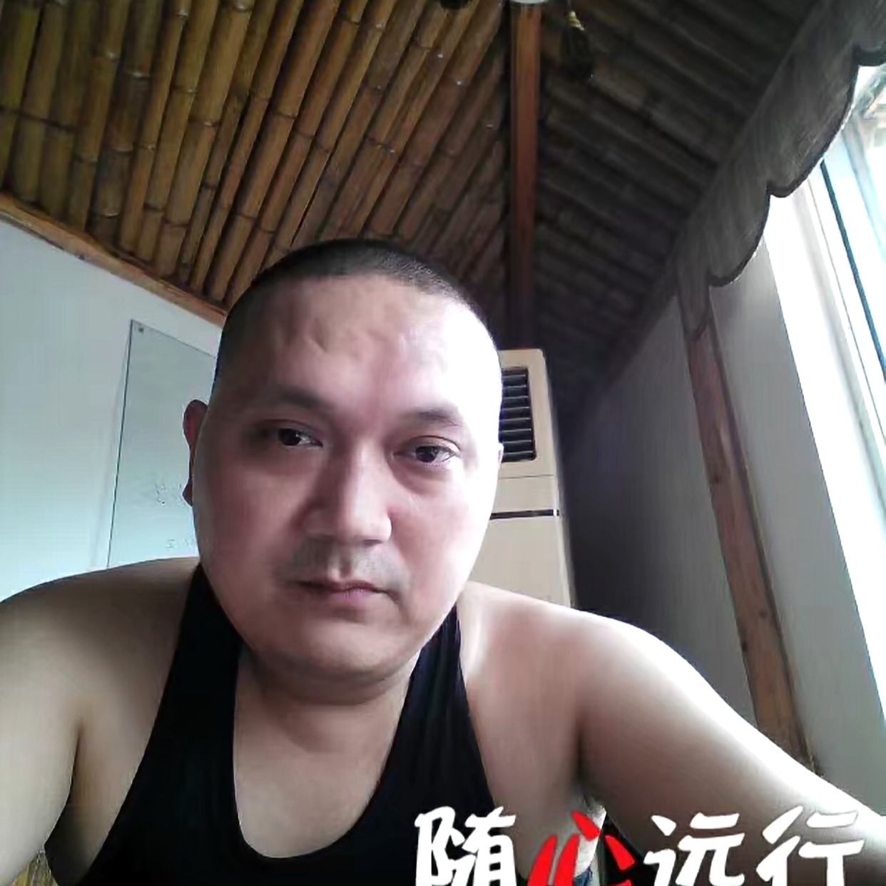 随耀的照片