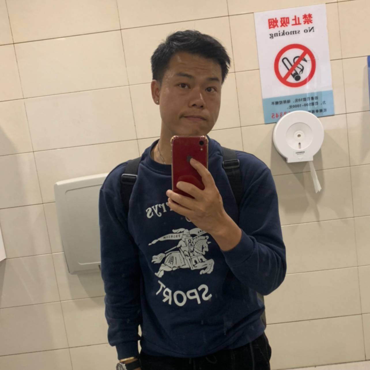孤独的人是可耻的照片