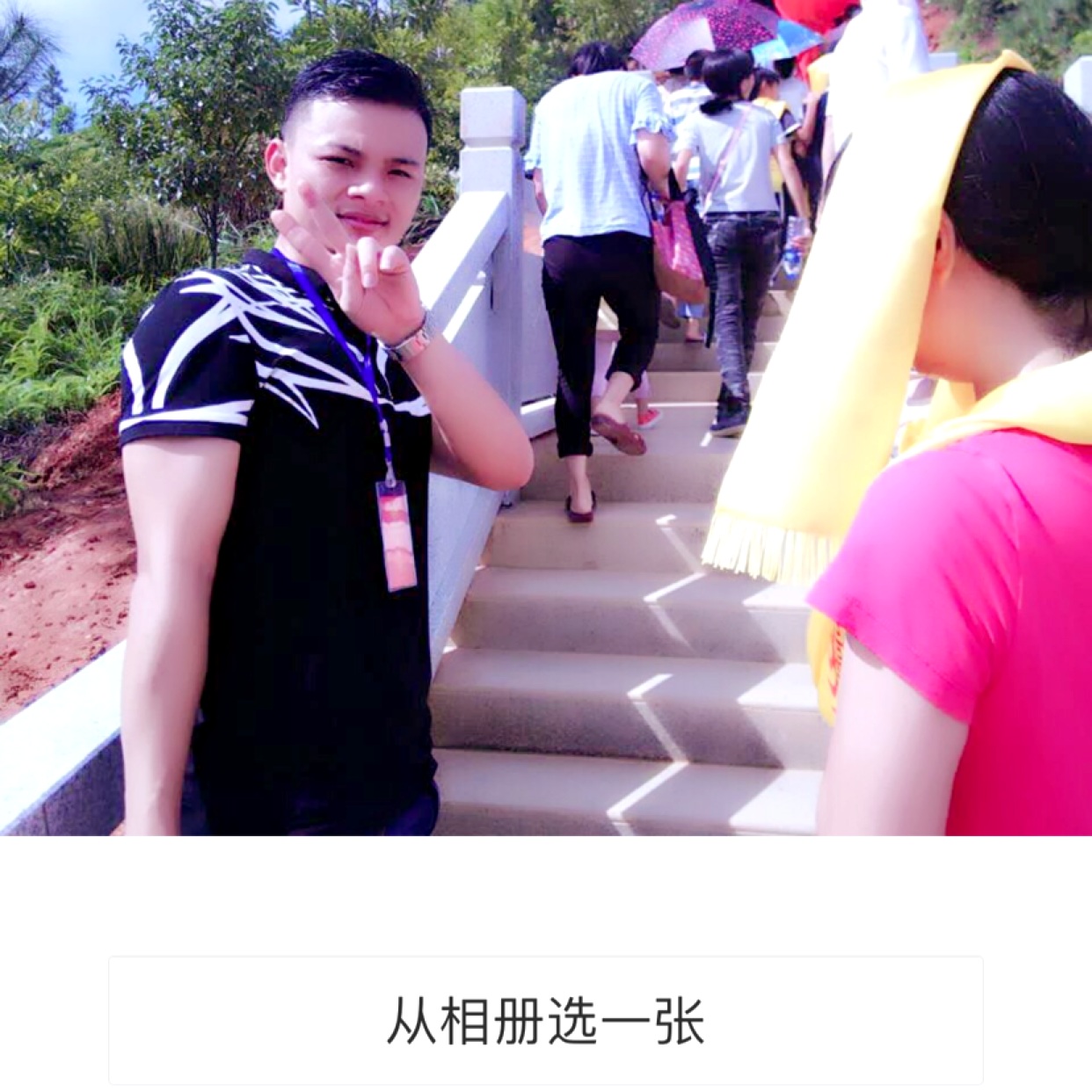 條野呔狼的照片