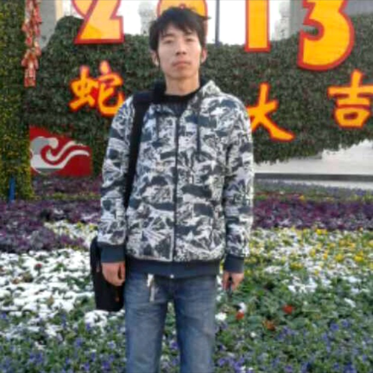 行走江湖，浪迹天的照片