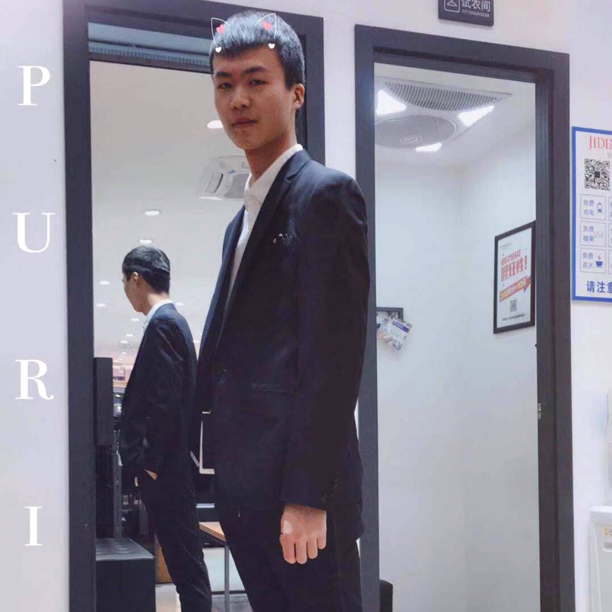 沐兮勉的照片