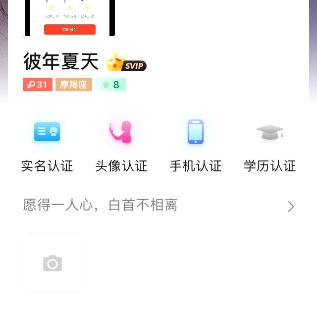 西牛碧蓝的照片