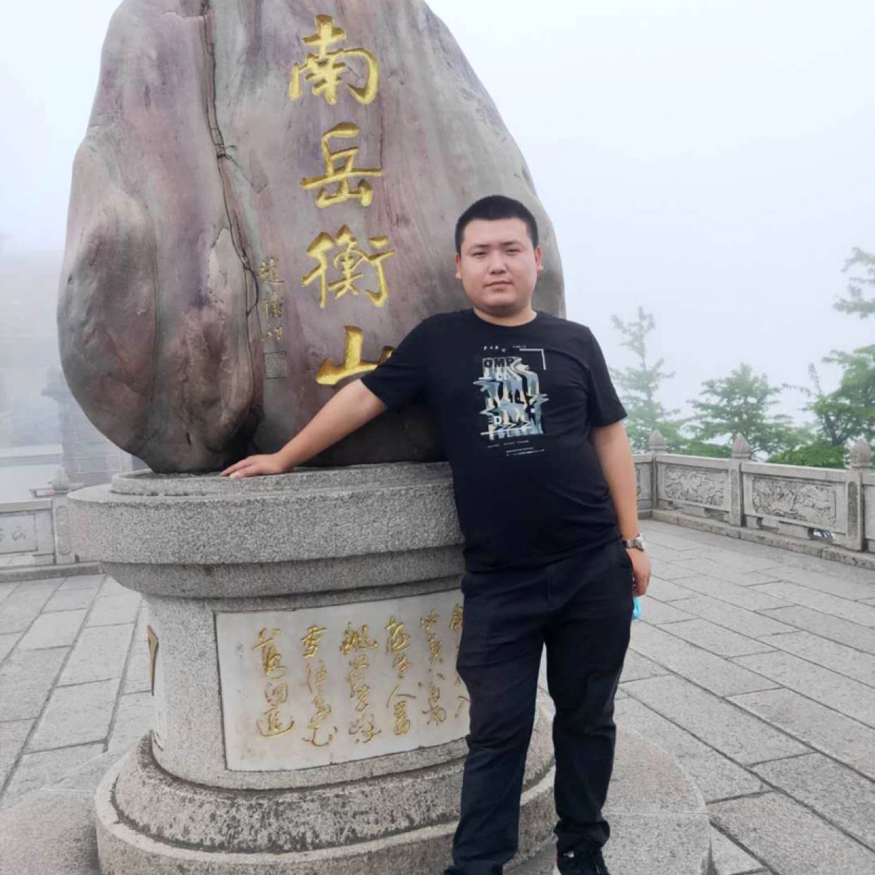 许沵Ⅰ世繁华的照片