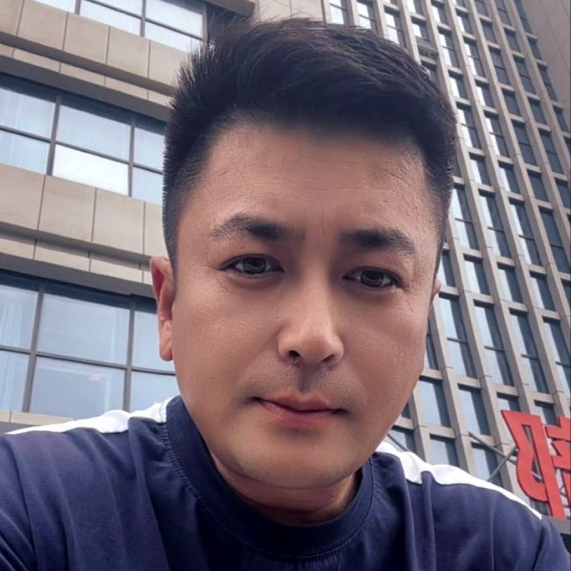 沐阳先生的照片