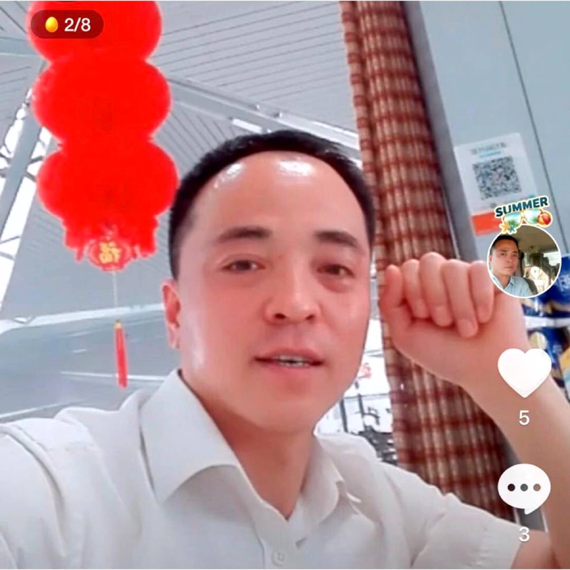 淡然深拥口红的照片
