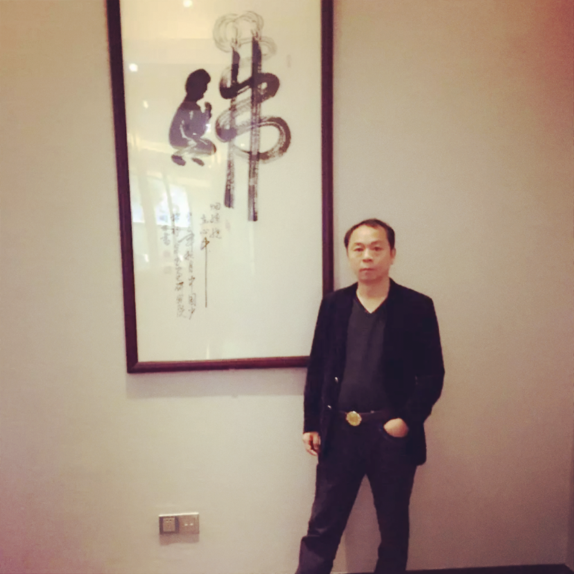 秋水溢寒的照片