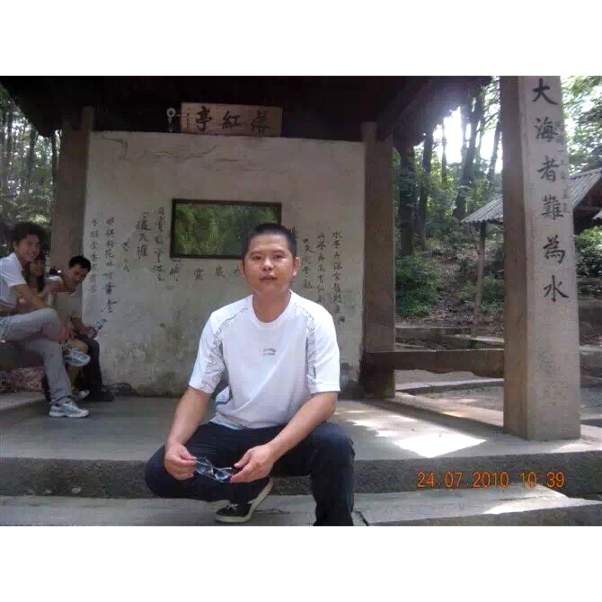 草莓邂逅开朗的照片