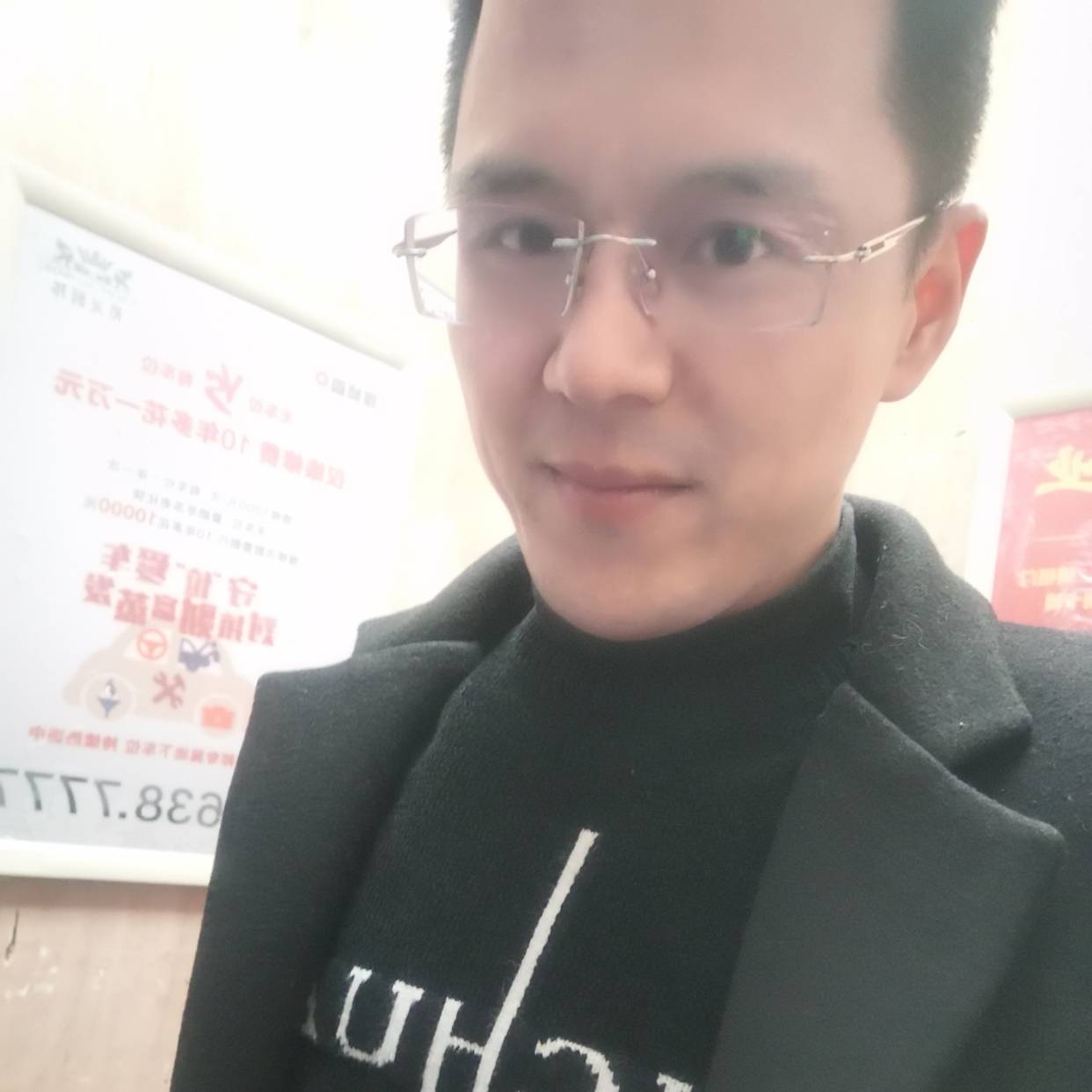 孙梓豪的照片