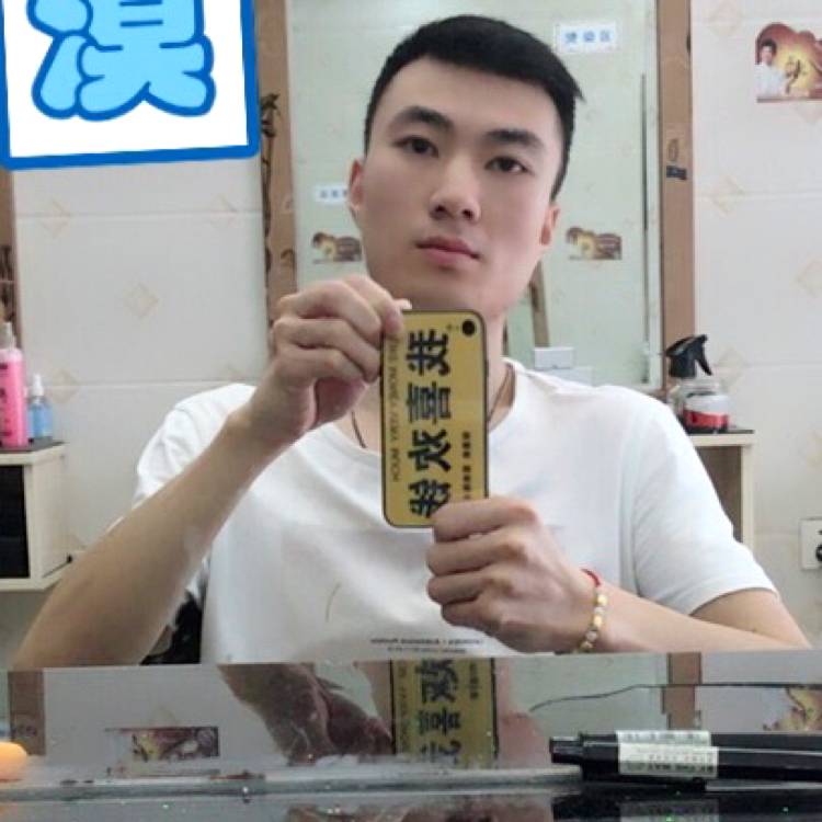 静待美好的你的照片
