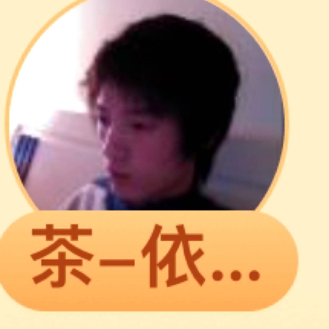 会员07081913的照片