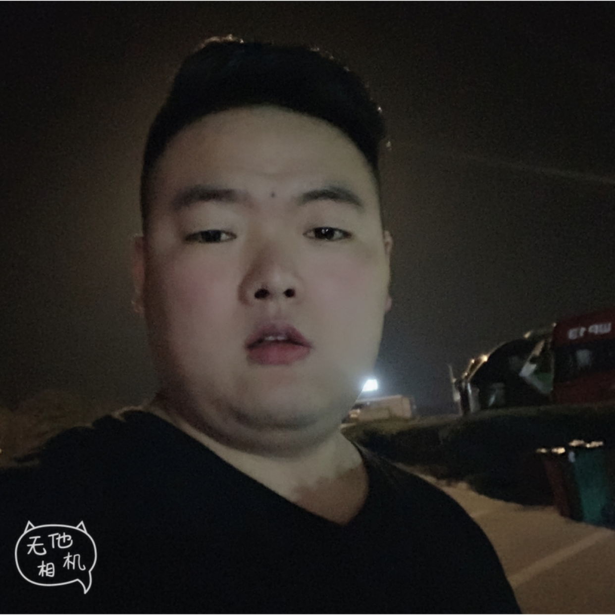 若溪那丰富的照片