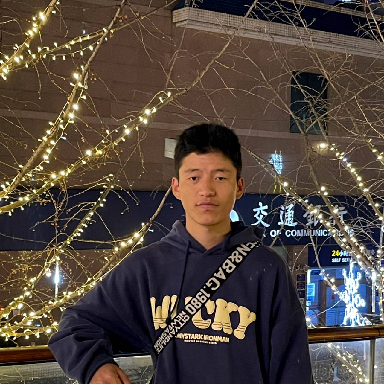小虾米迎热心的照片