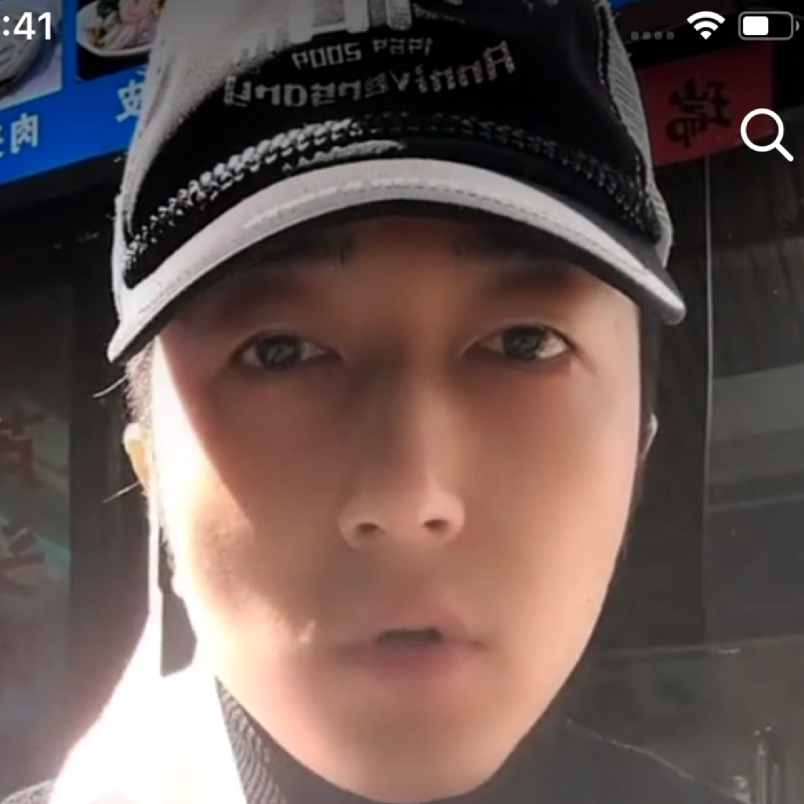 米嗝的照片