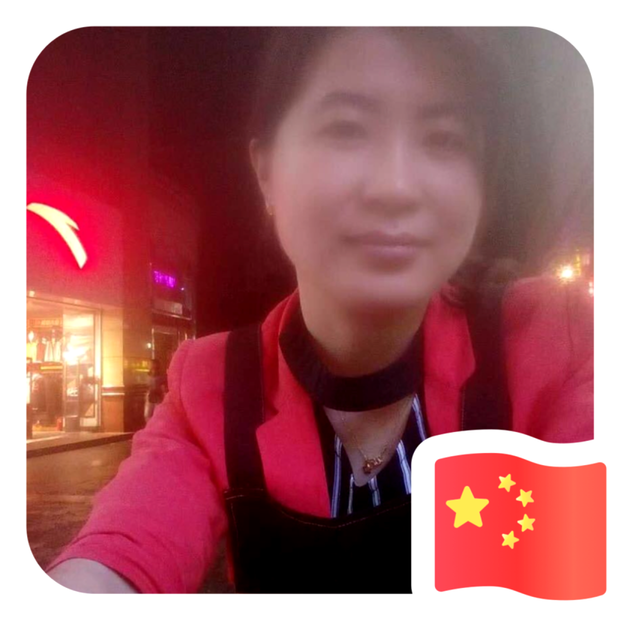 芒果拾忆风中的照片